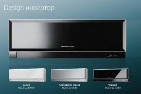 Mitsubishi Electric Design Inverter MSZ